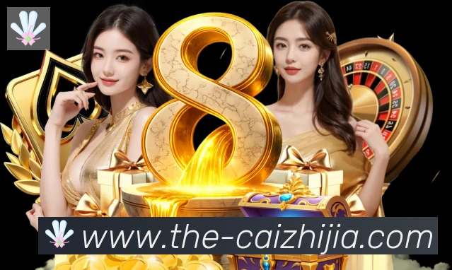 彩之家APP 封面图